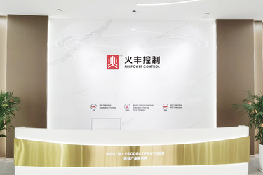 중국 Shenzhen Fire Power Control Technology Co., LTD 회사 프로필